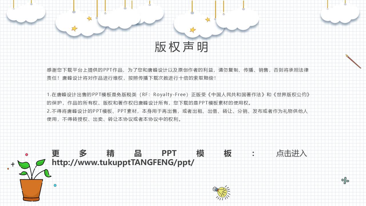 简历求职 (37).pptx